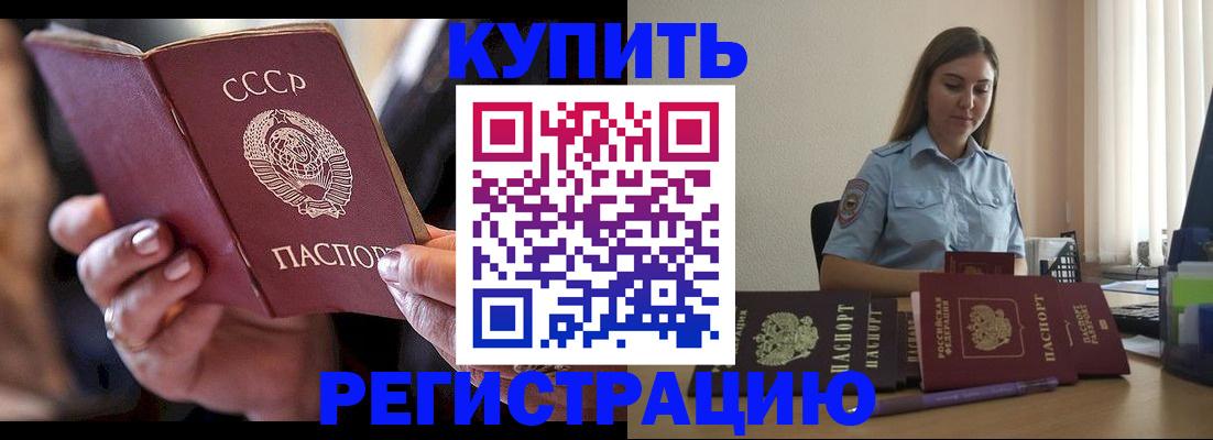 регистрация для школы в Аксае